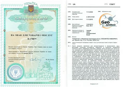 Homepage [gse.ua]
