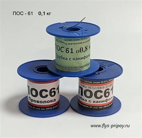 1,0 мм ПРИПОЙ ПОС - 61 БЕЗ КАНИФОЛИ ГОСТ 21931-76, вес - 0,1 кг ...