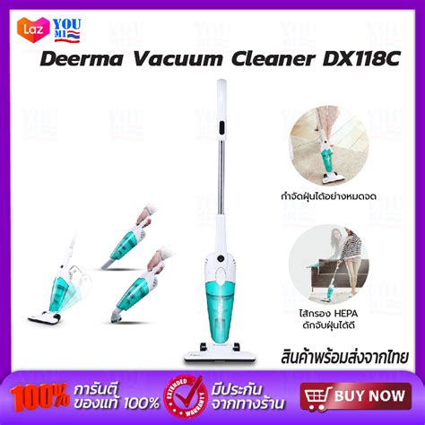 Deerma handheld vacuum cleaner DX118C เครื่องดูดฝุ่นแบบด้ามจับ ...