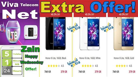 Honor 8Lite 379 Riyal Only Viva Telecom 1TB Internet Package With