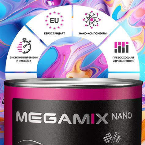 240 белое облако металлик автоэмаль MEGAMIX (0,85л), купить в Воронеже ...