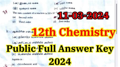 12th Chemistry Public Exam Answer Key 2024 12th Chemistry Public