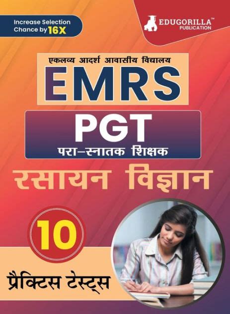 Emrs Pgt Chemistry Exam Book Hindi Edition Eklavya Model