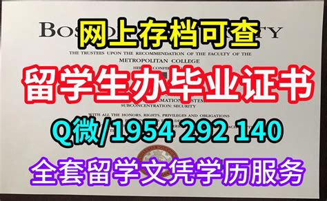 Solent毕业证购买南安普顿索伦特大学文凭《q微1954292140》南安普顿索伦特大学文凭硕士学位证书制作英国学历证书修改成绩单学历认证