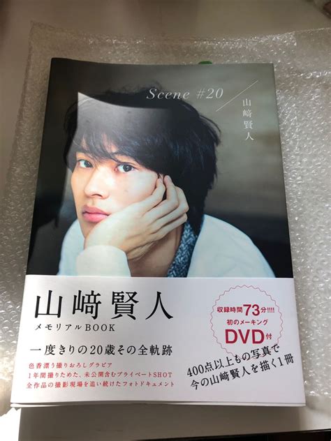 Yamazaki Kento Photobook Hobbies Toys Memorabilia Collectibles