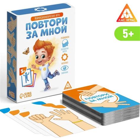 Развивающая игра "Повтори за мной", 64 карточки - купить с доставкой по ...