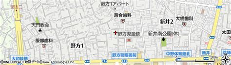 東京都中野区野方1丁目4 16の地図 住所一覧検索｜地図マピオン