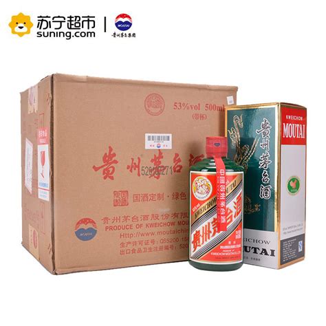 【茅台 Moutai 系列】贵州茅台酒 茅台颜色酒 绿色尊享 53度 500ml 6瓶 整箱装图片 高清实拍图—苏宁易购