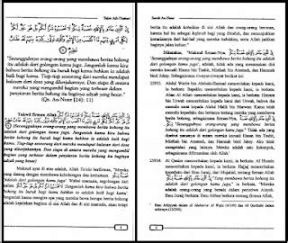 Terjemahan Tafsir Ath Thabari Jilid 19 Jami Al Bayan Fi Tawil Al Qur