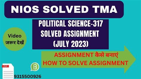 NIOS Solved Assignment Political Science For 12th Class TMA 317 YouTube