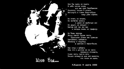 Роман Жданов - Мне бы (версия из альбома "Незлые песенки") - YouTube