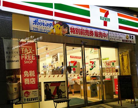 【日本 7 11便利商店2017 7月夏季最新～必買攻略】激推！夏日 限定商品~不買鐵定搥心肝！ Annielin的玩樂兜兜 痞