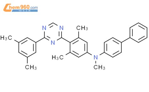 Biphenyl Amine N Dimethylphenyl