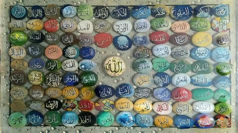 Asma Ul Husna Stone Painting 99names Of Allah Swtmodern