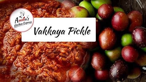 Vakkaya Kalim Kaya Pickle Crane Berry Pickle Karonda Pickle Kauli