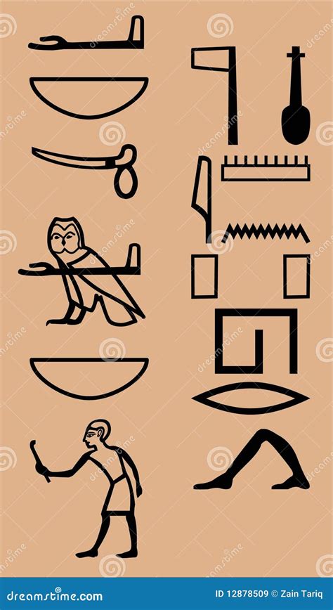 Egyptian Line Art 3 Cartoon Vector | CartoonDealer.com #12878509