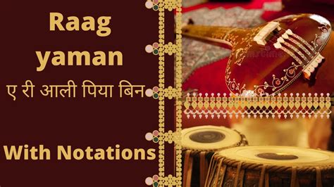 Raag Yaman With Notation B A Music Syllabus Practise Video