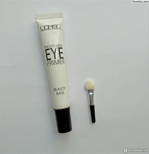 Праймер для век Lamel Professional PHOTO FINISH EYE PRIMER