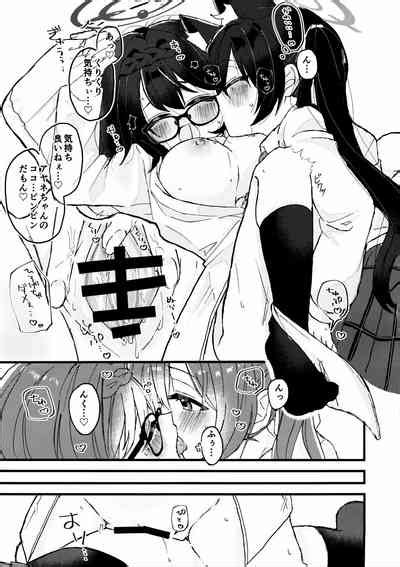 Kyou Uchi Konai Nhentai Hentai Doujinshi And Manga