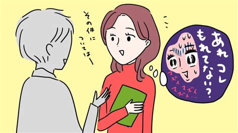 女子ならわかる「生理あるある」9選