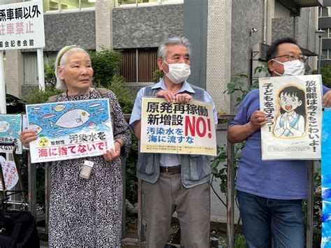 Protest Continues Against Japan S Further Discharge Of Nuke