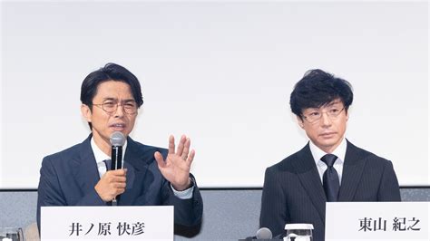 【starto Entertainment】福田淳ceoがコメント「誰も見たことのない高みを」井ノ原快彦はcmoに トレンドの全てがここにある