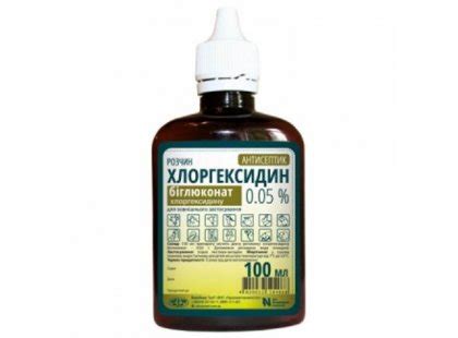 Хлоргексидин раствор 0,05% антисептик купить в Zoodom