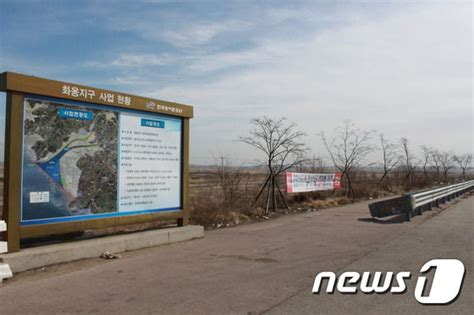 화옹지구 군공항 이전 시 소음영향도는 뉴스1