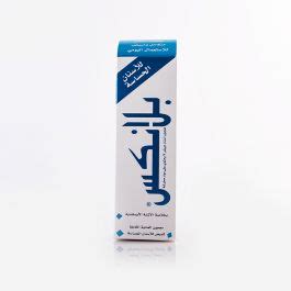 L Blanx Tooth Paste Sensitive Ml