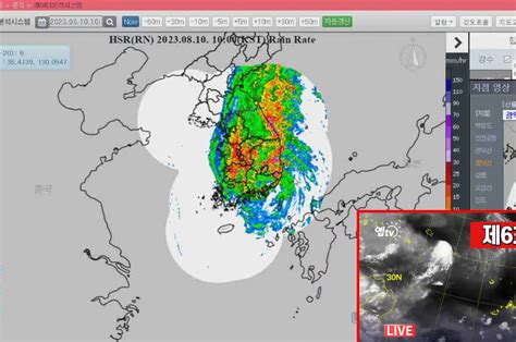 태풍카눈 속보 오늘10일 9시 20분 드디어 경남 거제 부근 상륙 경기남부뉴스