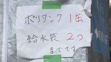 能登半島地震4か月 今も続く断水 住宅の公費解体は申請の対象拡充 ライブドアニュース