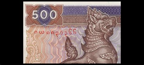 Billet De Banque Myanmar P B Kyats Presque Neuf A