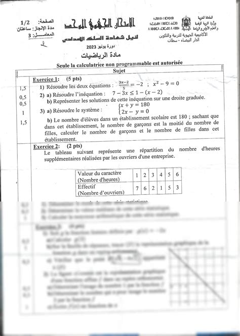 SOLUTION Examen R Gional De Math Matique Studypool