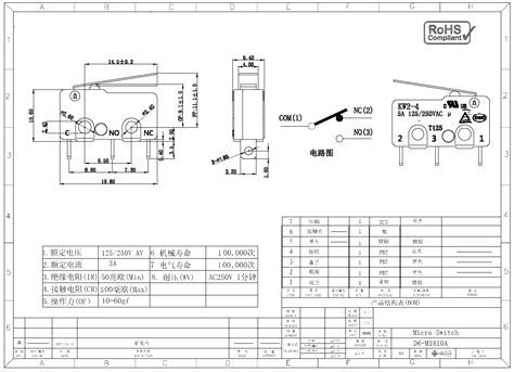 D6-M1810A_微动开关_东莞市溪榜电子有限公司