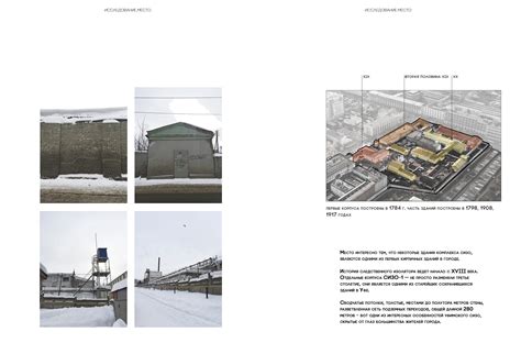 СИЗО №1 :: Behance