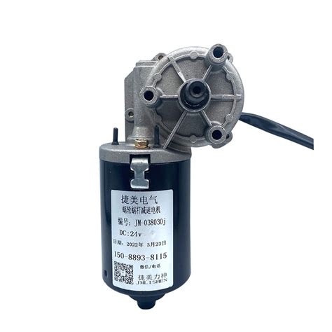 24v 60w 30 200rpm Dc Worm Gear Motor Suitable For Swing Reciprocating Motion Equipment Garage