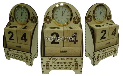 Календарь » Лазерная гравировка