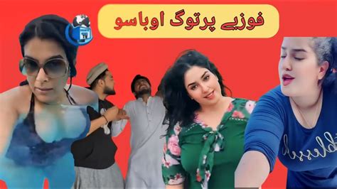 Dr Fauzia Partoog Obaso Pushto Funny Mems Reaction Video Pushto Funny Clips😜 Subscribe Pushto