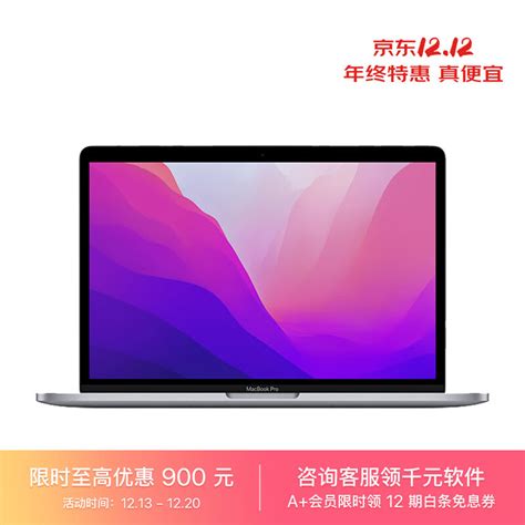 12999元起！苹果公布国行1416英寸macbook Pro：m3系列芯片加持