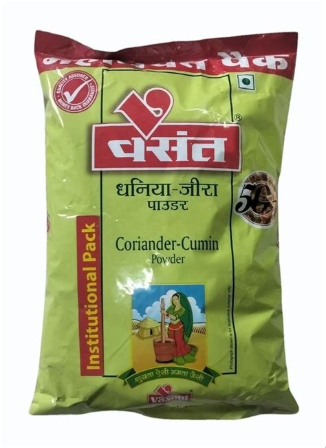 Brown Vasant Coriander Cumin Powder Packaging Size Kg At Rs