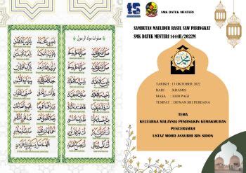 Buku Program Sambutan Maulidur Rasul Peringkat Smk Datuk Menteri H