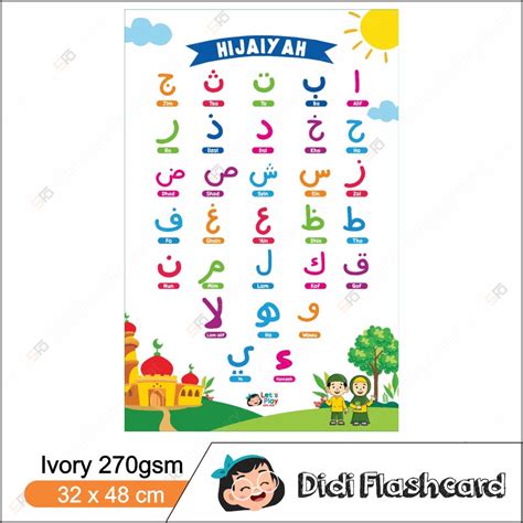 Jual Poster Hijaiyah Poster Belajar Edukasi Anak Bilingual Didi Sfo