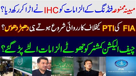 Ihc Passed Big Order Against Prohibited Funding Inquiry Fia Inquiry Ecp Decision Imran Khan