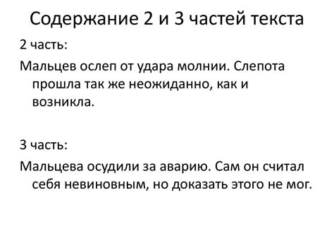А. Платонов «В прекрасном и яростном мире» - презентация онлайн