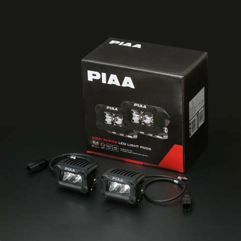 PIAA LED SPOTLIGHT รู่น PIAA 2000SERIES LED LIGHT PODS | Shopee Thailand