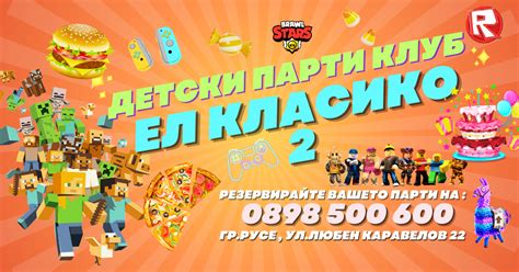 Бензиностанция... - Бензиностанция “Ведима” - град Русе