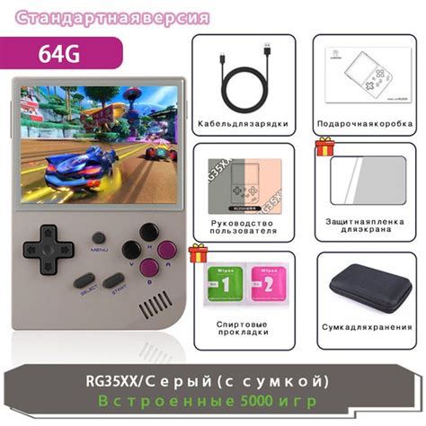 Портативная игровая приставка Anbernic RG35XX, с 5000 ретро играми ...