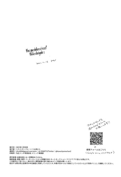 Enquanto Ele Dorme Eu Mamo Ele Hentai HQs E SuperHQ