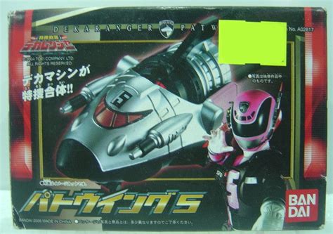 Bandai Power Rangers Dekaranger Spd Space Patrol Delta Patwing No 5 De