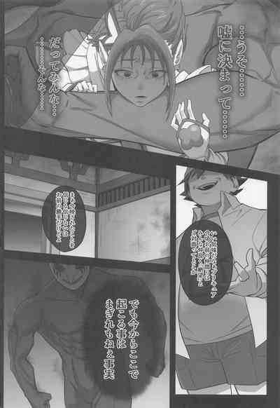 Precure No Rakujitsu Nhentai Hentai Doujinshi And Manga